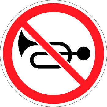 3.26 подача звукового сигнала запрещена - Дорожные знаки - Запрещающие знаки - Магазин Охраны Труда fullBUILD