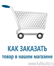 Перекидные системы для плакатов, карманы и рамки в Перми купить