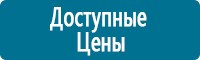 Видеофильмы по охране труда и технике безопасности в Перми купить Магазин Охраны Труда fullBUILD