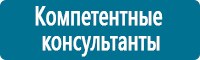 Видеофильмы по охране труда и технике безопасности в Перми купить Магазин Охраны Труда fullBUILD