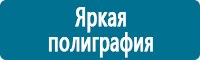 Видеофильмы по охране труда и технике безопасности в Перми купить