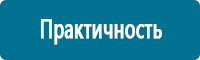 Дорожные знаки дополнительной информации в Перми купить Магазин Охраны Труда fullBUILD