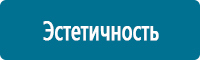 Дорожные знаки дополнительной информации в Перми купить Магазин Охраны Труда fullBUILD