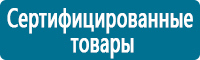 Дорожные знаки дополнительной информации в Перми