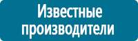 Плакаты по газоопасным работам в Перми купить Магазин Охраны Труда fullBUILD