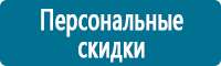 Плакаты по медицинской помощи в Перми купить Магазин Охраны Труда fullBUILD