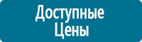 Журналы по электробезопасности в Перми